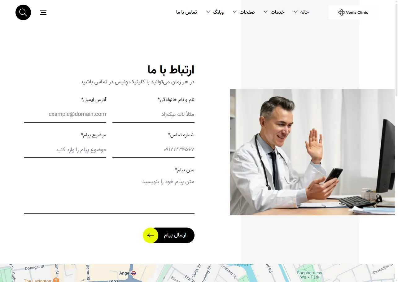 مرکز جراحی ونیس